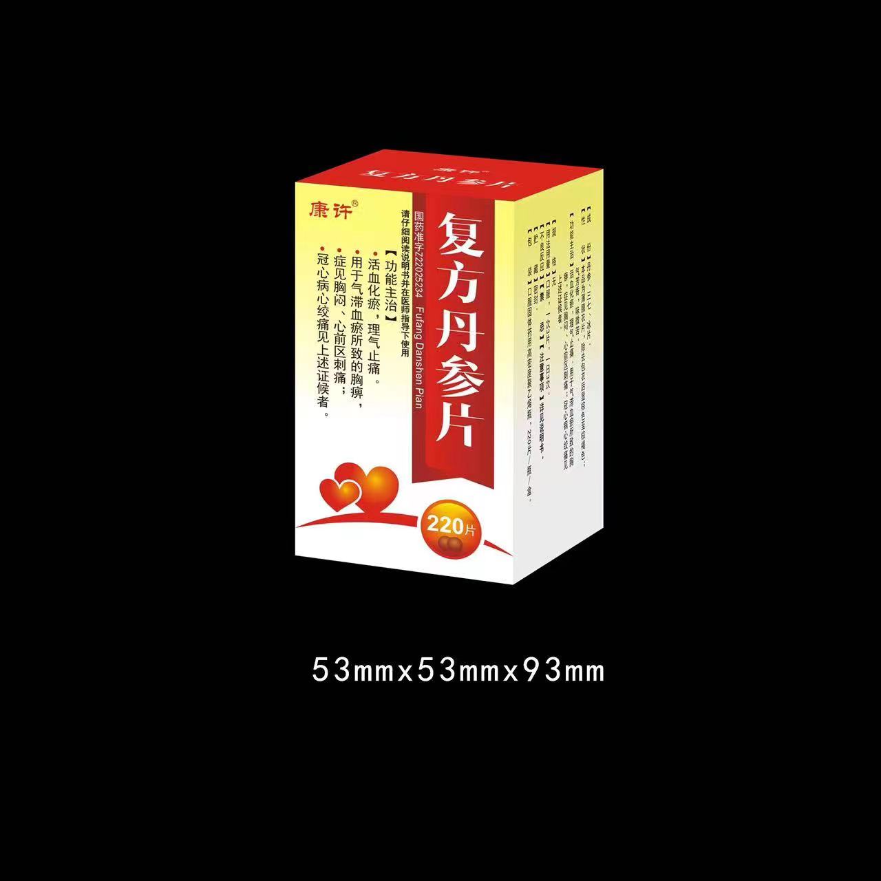 復(fù)方丹參片