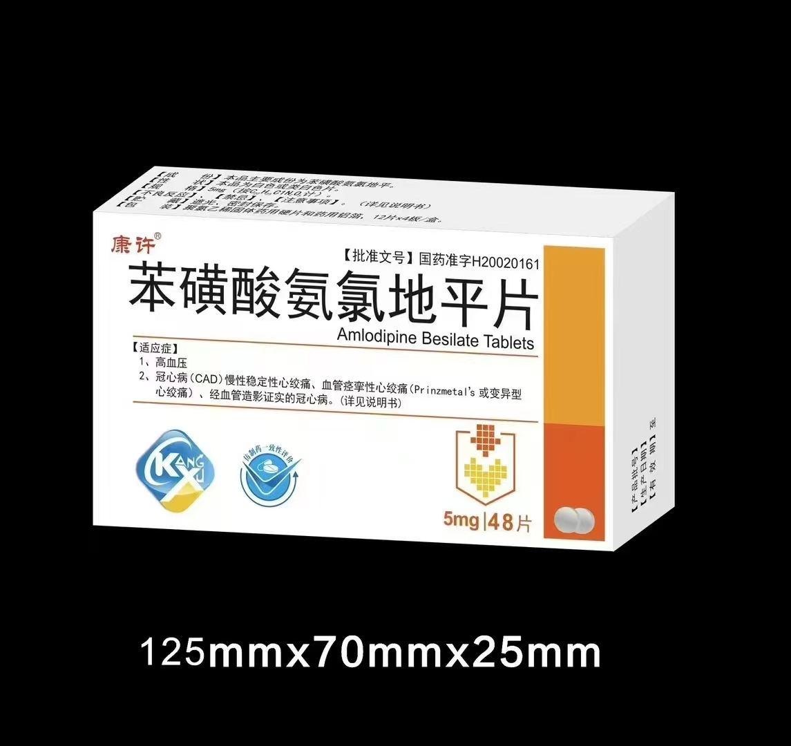 苯磺酸氨氯地平片