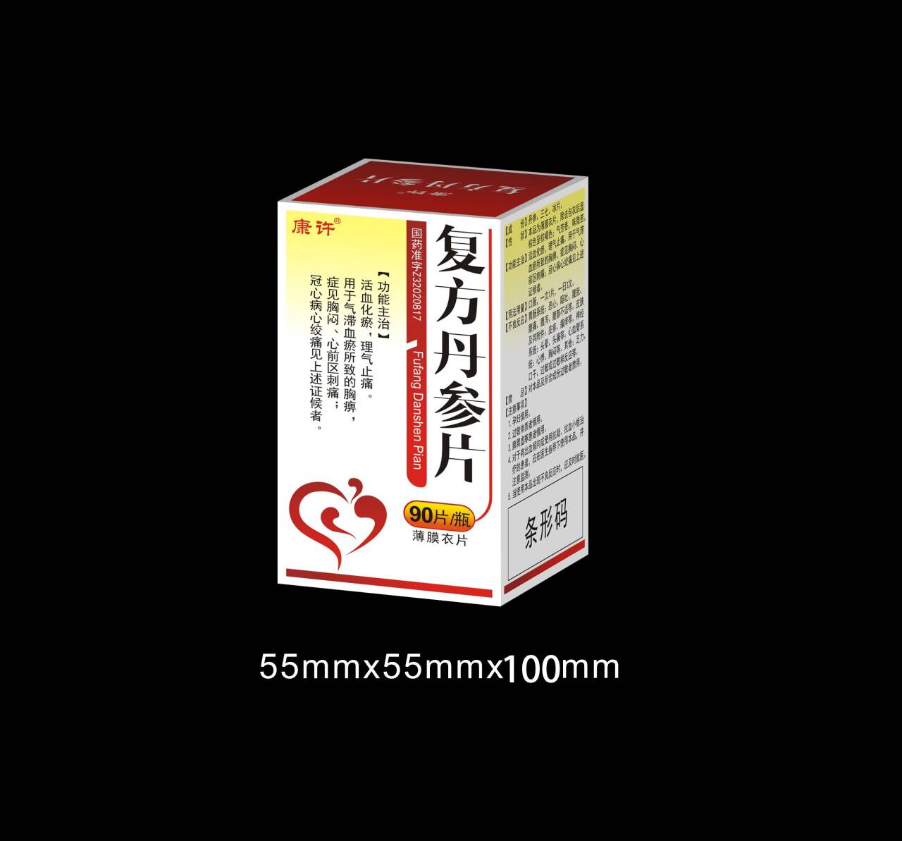 復(fù)方丹參片