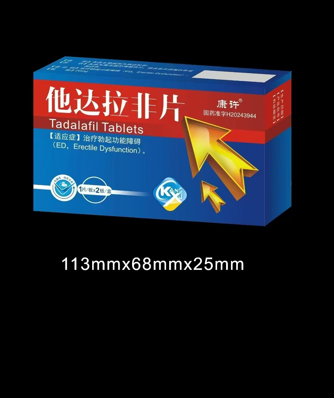 他達(dá)拉非片